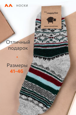 Мужские шерстяные носки Happyfox