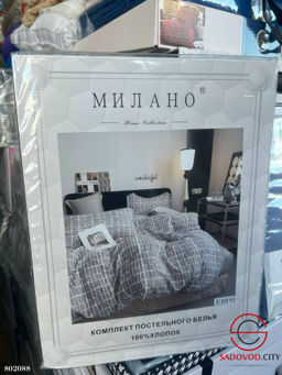 Постельное белье из серии Милано