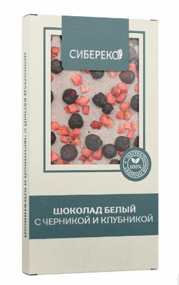 Шоколад Белый с ягодами черники и клубники 100 г - Сибереко фото 2