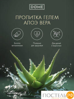 Подушка стеганая DOME АЛОЭ ВЕРА БАМБУК мкрфбр/бамбук/полиэф.вол.  фото 11