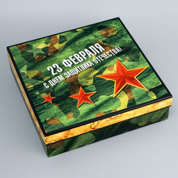 Цена за 5 шт. Коробка подарочная складная, крышка-дно 23 Февраля, 30?30?8 см