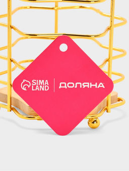 Сушилка для столовых приборов «Доляна. Старлайт», 11×11×15.5 см, золотистая