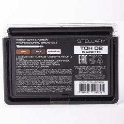 Stellary Набор для бровей / Professional Brow set тон 02 brunette  фото 3
