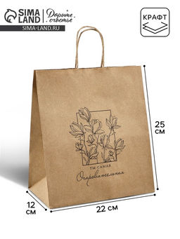 Цена за 10 шт. Пакет подарочный крафтовый Цветочный 22?25?12 см