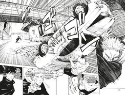 Магическая битва. Кн. 6. Инцидент в Сибуе: Открыть врата. Спиритизм. Акутами Г. - Азбука фото 4