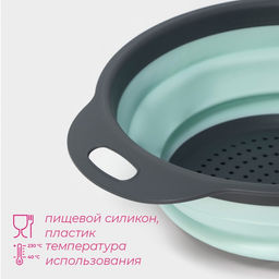 Дуршлаг складной Доляна Компакт, d=24,3 см, цвет мятный  фото 10
