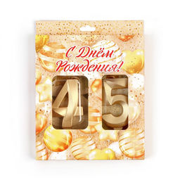 Свеча в торт юбилейная Грань (набор 2 в 1), цифра 45, цифра 54, золотой металлик, 6,5 см - Страна карнавалия фото 3
