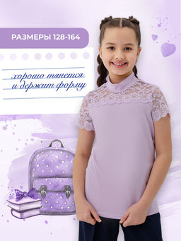 Камелия блузка детская кор. рукав