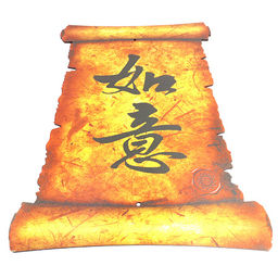 Картина объемная Исполнение желаний ХДФ