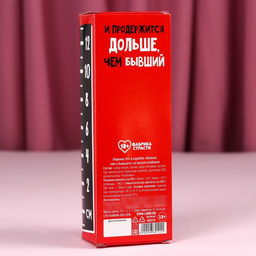 Леденец XXL Больше, чем у бывшего в коробке, вкус: клубника, 140 г. (18+) - Simaland фото 5