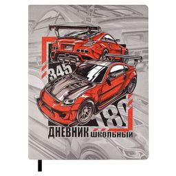 Дневник школьный арт. 58912 / 15 ГОНКИ (кожзам: А5+; мягкий переплёт, материал обложки: искусственн