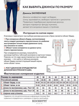 Джинсы мужские темно-синие