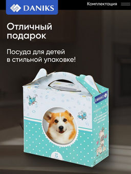 Набор посуды Daniks Корги C1008 3 шт керам, тарелка 17,5 см, сал 15 см, круж 230 мл (484975) /DANIKS/  фото 11