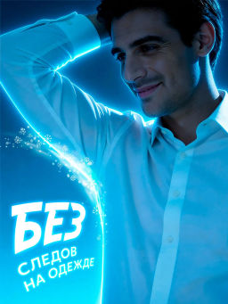 Дезодорант Мужской Сухость и Комфорт TROS 25 мл - Тайская Лавка фото 5