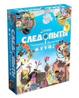 Наст. игра "Следопыты" арт.212974