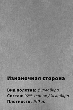 Арт. 67115/1 Футболка мужская 48-56 (5 шт) Цвет:серый - Идеал фото 7