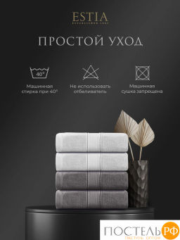 ESTIA МАРТОС бел/св-сер К-т полотенец 50х80-2/50х80-2, 100% хлопок, 500 г/м2  фото 9