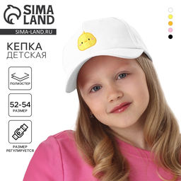 Кепка детская для девочки Цыпа р-р 52-54 5-7 лет