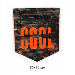 Аппликации пришивные арт.ТВТ.ПРИШ.12.3.1 Карман Cool молния 7,5х8,5 см 10 шт