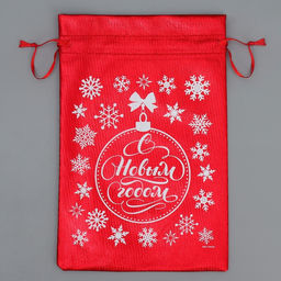 Цена за 10 шт. Мешочек подарочный парча С Новым Счастьем, 16 х 24 см +/- 1.5 см - Дарите счастье фото 5