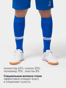 Гетры футбольные JOGEL CAMP ADVANCED SOCKS, синий/белый  фото 10
