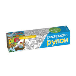 Раскраска-рулон арт. 49828 ДЛЯ МАЛЬЧИКОВ - Феникс+ фото 2