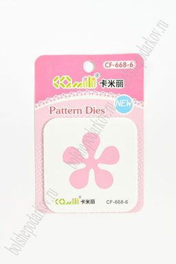 Трафарет для тиснения и вырубки Цветочек 3 (SF-3491)