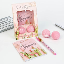 Подарочный набор, блокнот А6.32 листа, ручка, бурлящий шар 40 г (2 шт.) С 8 марта!