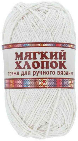 Мягкий хлопок пряжа Россия КТ 70%хлопок 30%нейлон 10х100г/220м