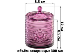 Сахарница 300 мл 8,5*8,5*12 см Медальон розовый, стекло - Elan gallery фото 10