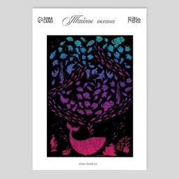 Пазл деревянный фигурный Тайны океана, чёрная коробка - Puzzle фото 6