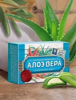Мыло туалетное твердое "Алоэ Вера", 82 г