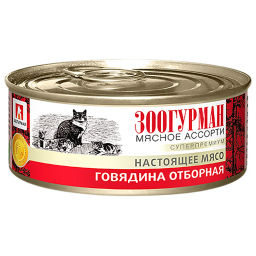 Зоогурман д/кош. Мясное асс. ж/б 100 г. Говядина отборная 1/24 2649