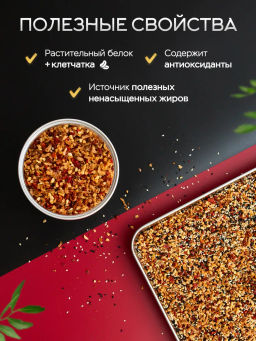 Смесь салатная пикантная 500 гр Быстрая доставка! - Narmak фото 5