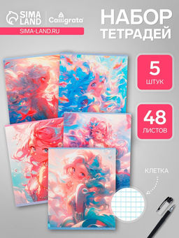 Набор тетрадей, 48 листов в клетку, Calligrata TOP «Подводная сказка», 5 штук