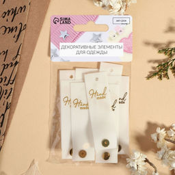 Бирка с кнопкой Hand made, 7×2 см, 10 шт., цвет золотой, белый