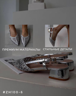 Мюли - A.B.S.O фото 3