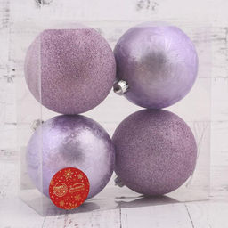 Ёлочные игрушки Туманный блеск, шары новогодние, d=10 см, набор 4 шт., сиреневый - Зимнее волшебство фото 2