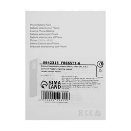 Внешний аккумулятор CRR-34, 10000 мАч, 5 W, для Iphone с функцией MagSafe, чёрный - Simaland фото 7