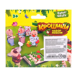 Игровой набор Крошики, огород - Happy valley фото 9