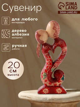 Фигурка Вечная любовь, 20 см, дерево