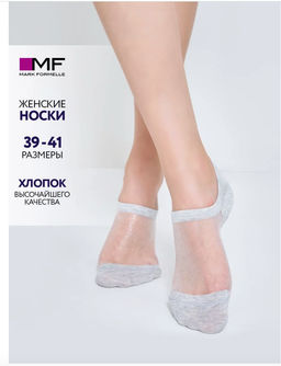 Цена за 5 пар! НОСКИ ЖЕНСКИЕ