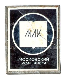 Значок Московский дом книги