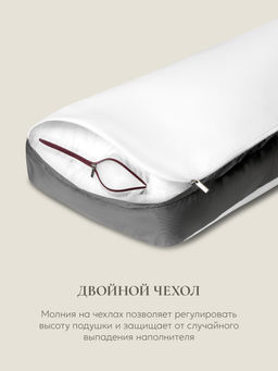 Подушка для всего тела "Comfort one", 150х29см, ЕС-3922