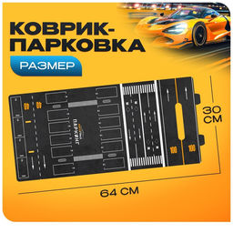 Игровой набор машинок СпортКар, 24 машинки, металл, коврик-паркинг с разметкой - Автоград фото 2