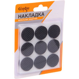 Цена за 12 шт. Накладка защитная для мебели d=25*3 мм, 18 шт, цвет черный, круглая Селфи