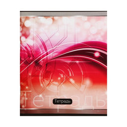 Комплект тетрадей из 4 шт, 48 листов, клетка, Абстракция, обложка мелованная бумага, блок №2, белизна 75% (серые листы) - Calligrata фото 8