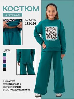 Костюм "Пятнышки" детский девочка изумруд