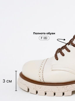 Ботинки 319.PODYUM141w.Вакса белая/шерсть