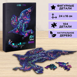 Деревянный пазл Море легенд - Puzzle фото 2